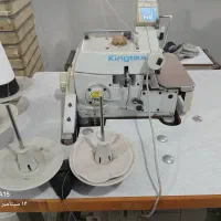 فروش چرخ سردوز
