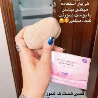 کد معرف محصولات لاکچری ویتابلاو...|فعالیت داوطلبانه|رشت, نیروی دریایی|دیوار