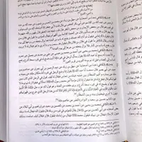 کتاب بحارالانوار مجموعه ۳۵ جلدی|کتاب و مجله مذهبی|مشهد, شهید فرامرز عباسی|دیوار