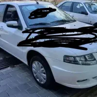 سمندسورن