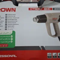 سشوار صنعتی