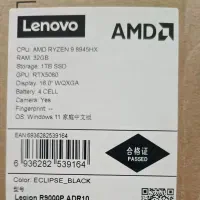 لپ تاپ لنوو Ryzen 9 رم 32 گیگ حافظه 1 ترابایت ssd