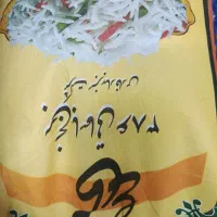 برنج پاکستانی 386