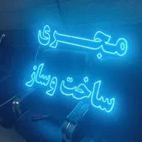 چند تا ال ای دی|لامپ و چراغ|اردبیل, |دیوار