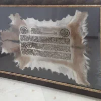 تابلو پوست بز