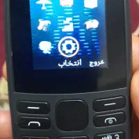 گوشی نوکیا|موبایل|رشت, پیرکلاچای|دیوار