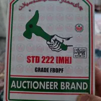 چای وارداتی
