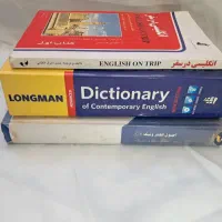 تعدادی کتاب موفیقت  روانشناسی زبان و..|کتاب و مجله آموزشی|قم, نوبهار|دیوار