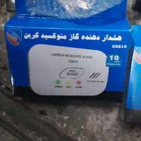 هشداردهنده منوکسید کربن|ابزارآلات|تهران, شهرک صدرا|دیوار