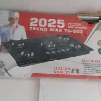 گاز صفحه ای تکنومکس