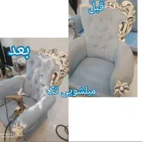 مبلشویی مبل شویی تضمینی بامواد نانو شستشوی مبل