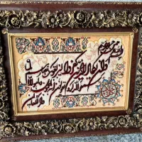 تابلو فرش