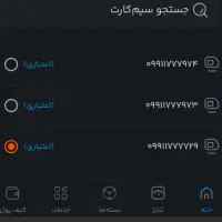 ۳ تا خط شبیح هم