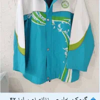 گرمکن، کاپشت،کت اسپرت و چادر