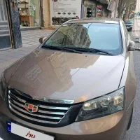 جیلی امگرند7