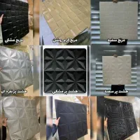 نصب کاغذ دیواری نقاشی ساختمان کناف ترمووال پوستر|خدمات پیشه و مهارت|قدس, شهر‌قدس|دیوار