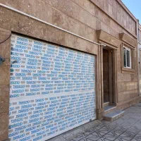 منزل ویلای نوساز|فروش خانه و ویلا|قائن, |دیوار