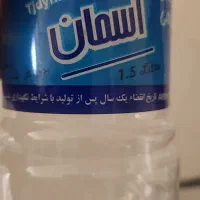 نماینده فروش آب آشامیدنی آسمان