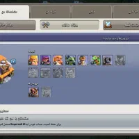 اکانت های کلش خیلی خوب|کنسول، بازی ویدئویی و آنلاین|بهمن, |دیوار