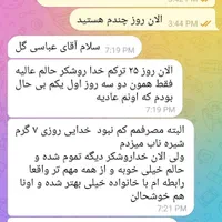 ترک اعتیاد در ۷ روز|خدمات آرایشگری و زیبایی|ابهر, |دیوار