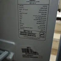 یخچال BRT132-10|یخچال و فریزر|یزد, |دیوار