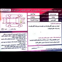 تیبا ۲ مدل ۹۵|خودرو سواری و وانت|شاهین‌شهر, شهرک سایت|دیوار