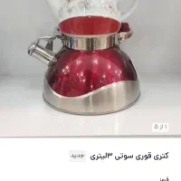 کتری وقوری درحدنو سوتی|قوری، کتری، قهوه‌ساز دستی|شاهین‌شهر, ۹ دی|دیوار