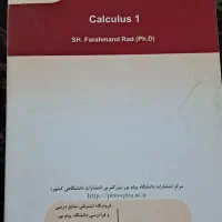 کتاب دانشگاه پیام نور|کتاب و مجله آموزشی|قم, نیروگاه|دیوار