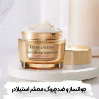 ضد چروک
