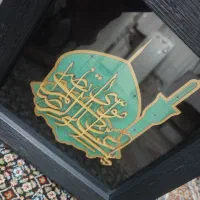 قاب عکس ( مذهبی )|تابلو، نقاشی، عکس|تهران, هفده شهریور|دیوار