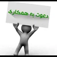 کارگر ساده اقا