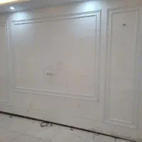 اجرای ابزار قاب بندی مدرن