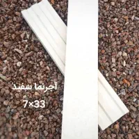 آجر سفید نما آجرسفید نسوز طوسی مشکی نسیم سهند