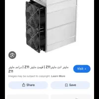 ماینر z11
