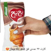 کیک و کولوچه|عمدهفروشی|قرچک, شهرک گلها|دیوار