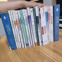 کتاب های کارشناسی  روانشناسی پیام نور