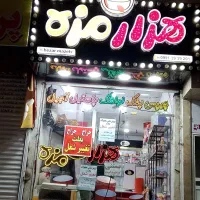 تابلو چلنیوم و نئون|ریسه و چراغ تزئینی|نسیم‌شهر, |دیوار