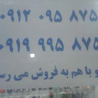 سیم کارت