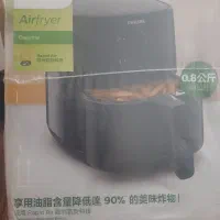 سرخ کن فیلیپس