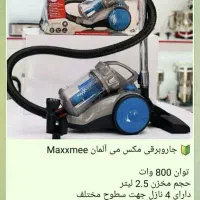 فروش عالی 42عددجاروبرقی اصل آب و خاک