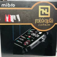 ساعت هوشمند