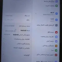 تبلت ردمی پد|تبلت|الیگودرز, |دیوار