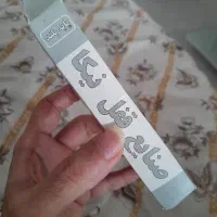 قفل آویز پایه بلند سایز ۶۳ نیکا|ابزارآلات|لنگرود, |دیوار