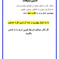 نیروی کار