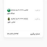 فروش آجر|مصالح و تجهیزات ساختمان|کارون, |دیوار