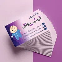 استخدام نیروی خدماتی آقا