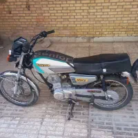 موتور پلاک ملی