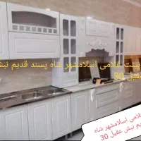 کابینت غلامی بانصابان حرفه ای با اندازه گیرب ونصب