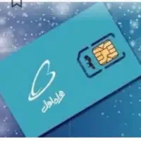 فروش سیم کارت رند912،کد 5