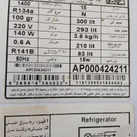 یخچال فریزر|یخچال و فریزر|شوشتر, |دیوار